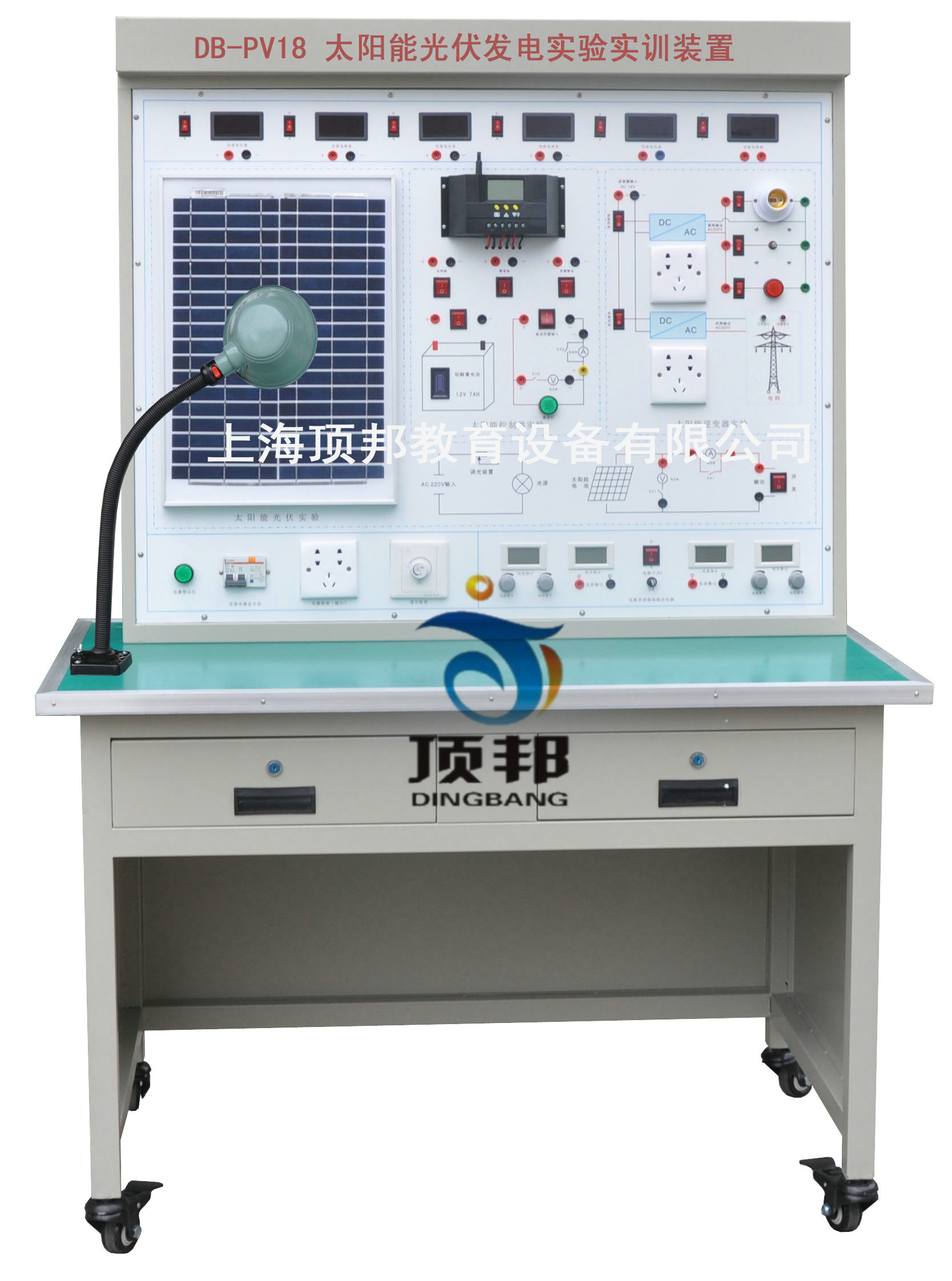 太阳能光伏发电系统实验实训装置