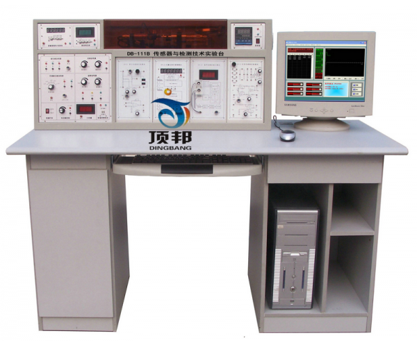 传感器与检测技术实验台(配18种传感器)