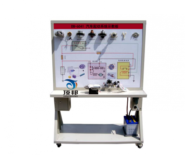 汽车起动系统示教板