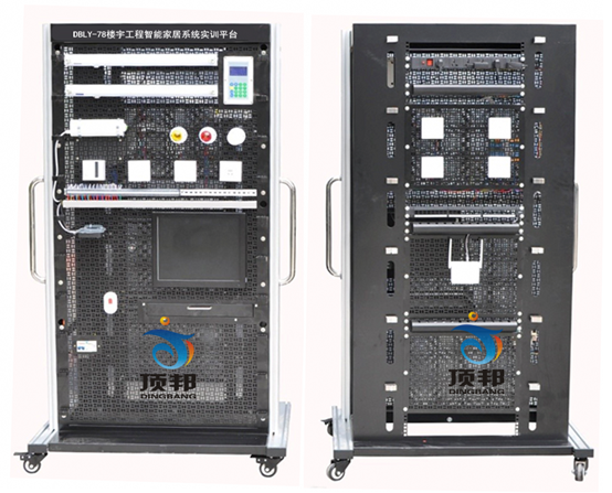 楼宇工程智能家居系统实训平台