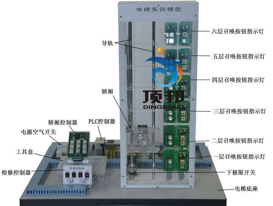 教学实训组合电梯模型